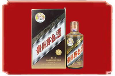 和田市墨玉县烟酒回收彩釉茅台酒.jpg