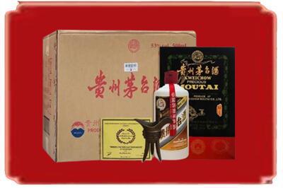 和田市墨玉县烟酒回收汉帝茅台.jpg