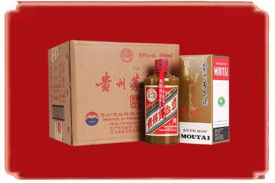 和田市墨玉县烟酒回收整件精品茅台酒.jpg
